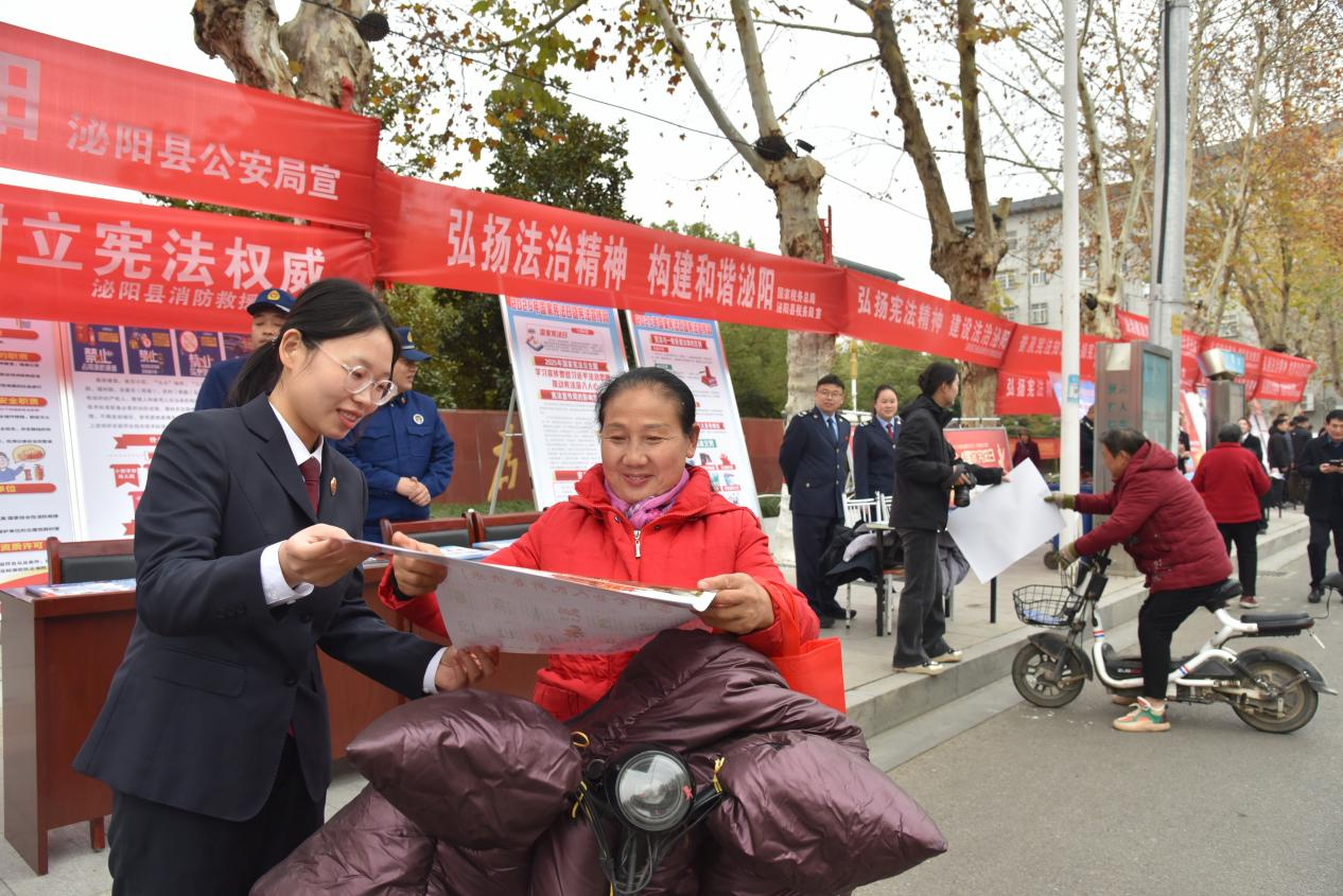 泌陽(yáng)縣人民檢察院開(kāi)展國(guó)家憲法日宣傳活動(dòng)