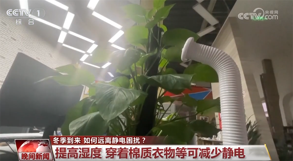 冬季 靜電會帶來哪些安全隱患？如何遠離靜電困擾？一文了解↓