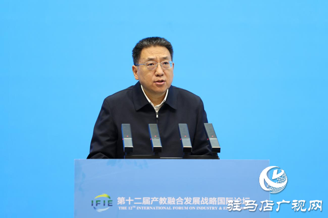 第十二屆產(chǎn)教融合發(fā)展戰(zhàn)略國(guó)際論壇盛大開(kāi)幕