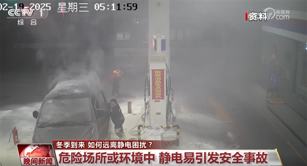 冬季 靜電會帶來哪些安全隱患？如何遠離靜電困擾？一文了解↓