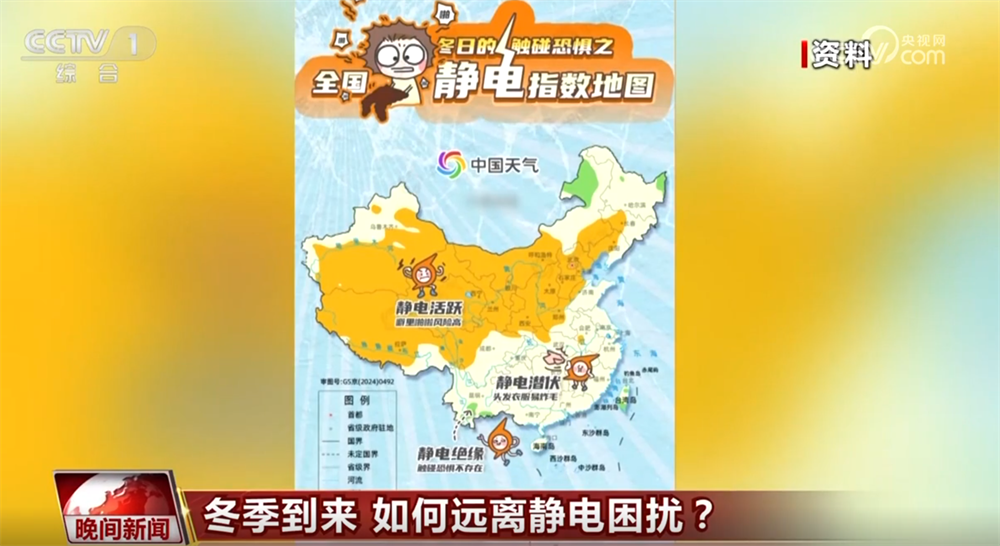 冬季 靜電會帶來哪些安全隱患？如何遠離靜電困擾？一文了解↓