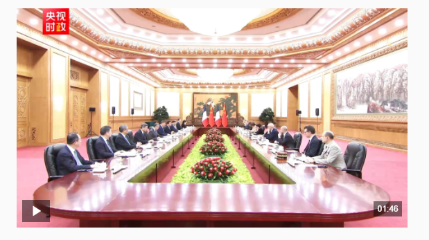 獨家視頻丨習近平：中法兩國應當展現(xiàn)責任擔當 高舉多邊主義旗幟 堅定站在歷史正確一邊