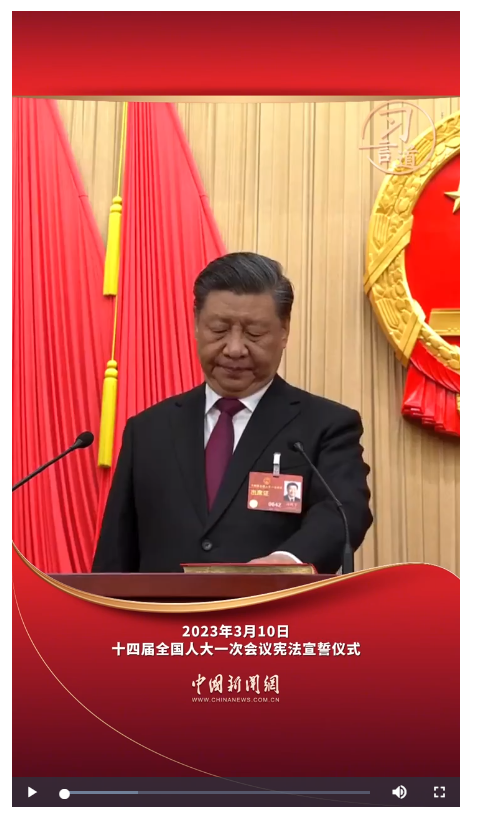 【良法善治】習(xí)言道｜奉法者強(qiáng)則國強(qiáng)