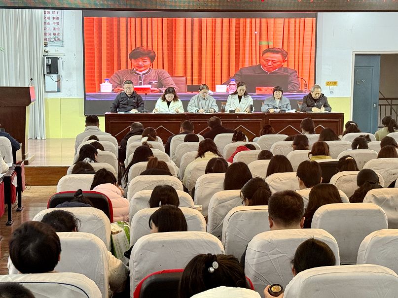  深化思想引領(lǐng) 踐行育人使命——駐馬店市第三小學(xué)深入學(xué)習(xí)貫徹二十屆四中全會精神