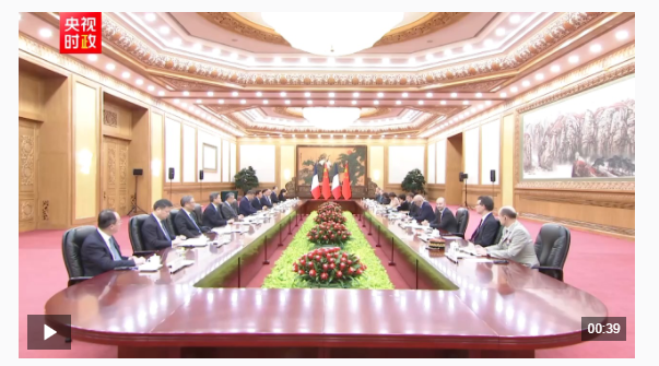 獨家視頻丨習(xí)近平同法國總統(tǒng)馬克龍舉行會談
