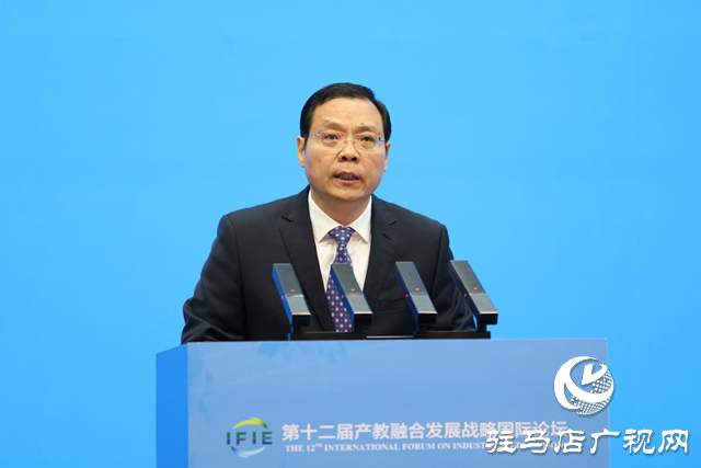 第十二屆產(chǎn)教融合發(fā)展戰(zhàn)略國(guó)際論壇盛大開(kāi)幕