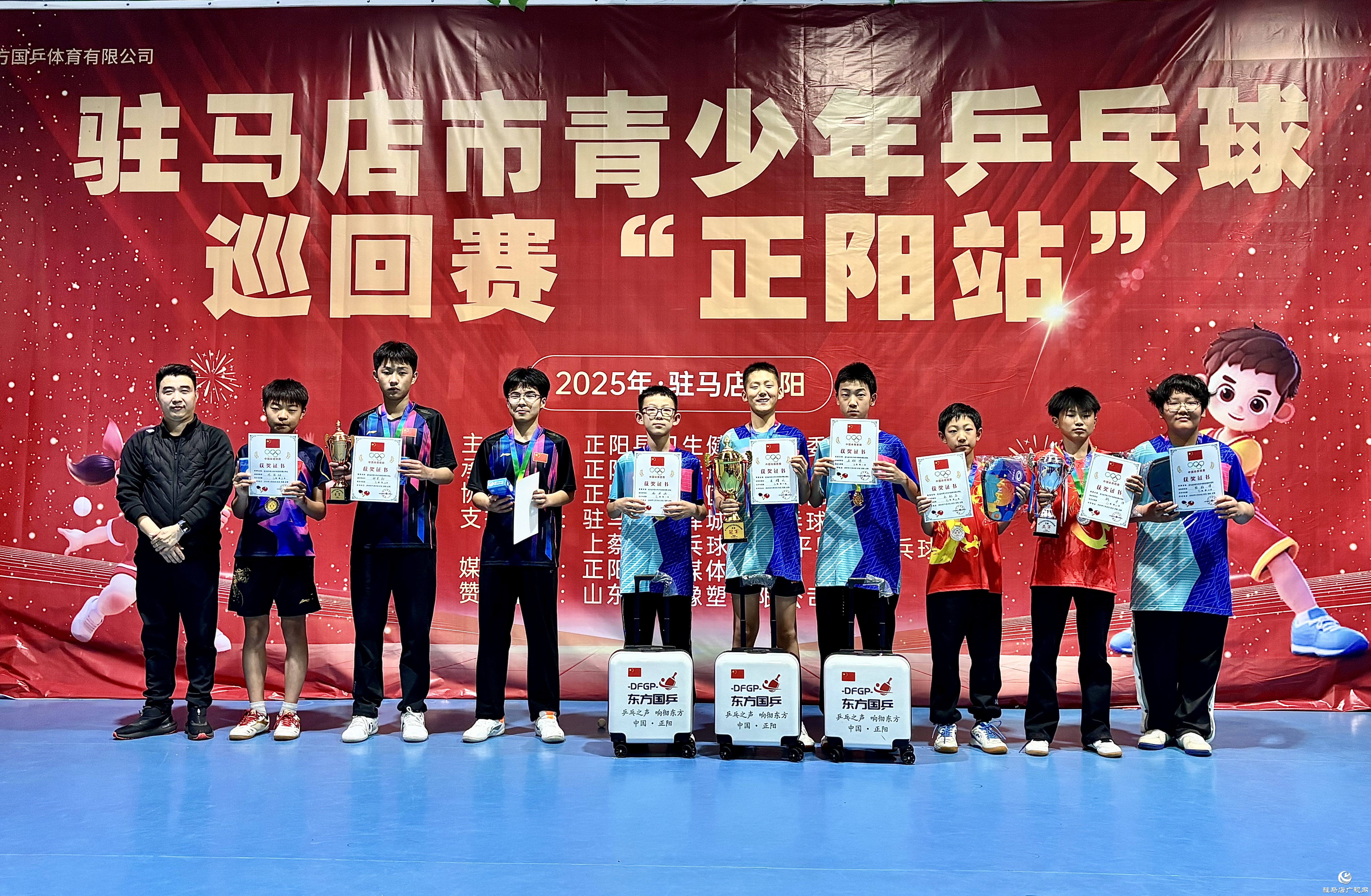 駐馬店市青少年乒乓球巡回賽來到正陽