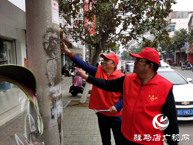 確山縣住建局:用志愿服務(wù)繪就暖冬民生畫卷