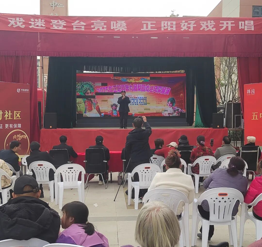 縣區(qū)動態(tài) | 戲迷登臺亮嗓 正陽好戲開場