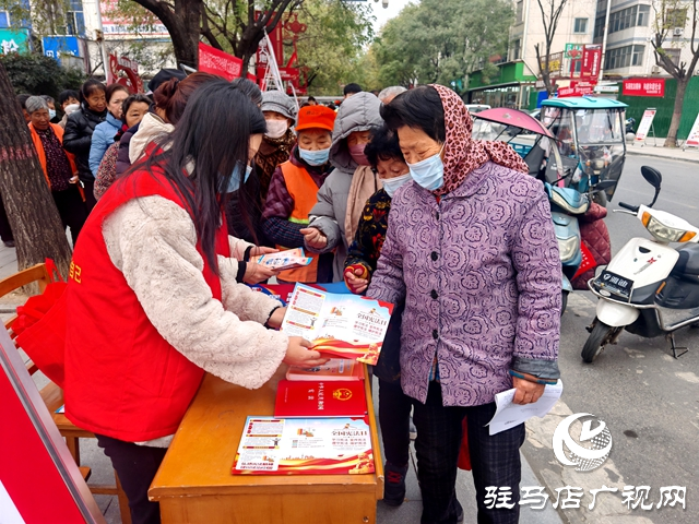 確山縣開展國家憲法日宣傳活動