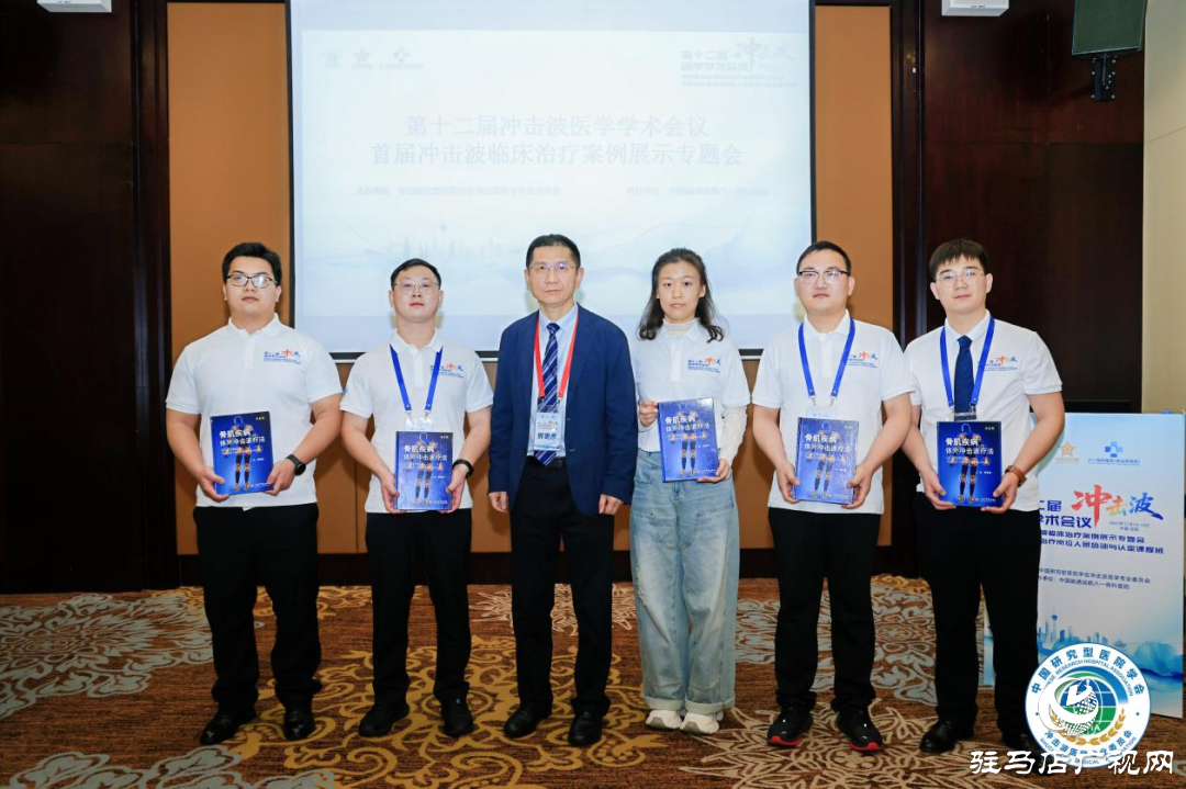 基層突圍!正陽縣人民醫(yī)院泌尿外科碎石案例閃耀全國醫(yī)學(xué)盛會