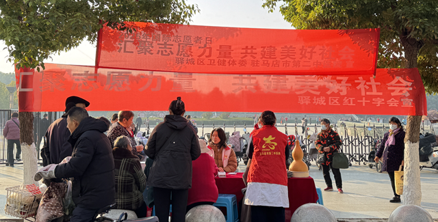 志愿同行·醫(yī)暖天中！駐馬店市第二中醫(yī)院以中醫(yī)力量護航百姓健康