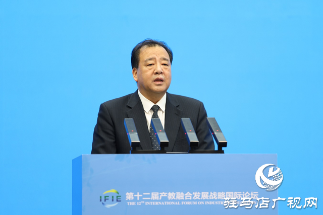 第十二屆產(chǎn)教融合發(fā)展戰(zhàn)略國際論壇主場報(bào)告在黃淮學(xué)院舉行