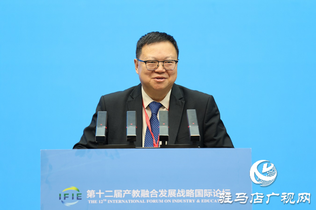 第十二屆產(chǎn)教融合發(fā)展戰(zhàn)略國際論壇主場報(bào)告在黃淮學(xué)院舉行