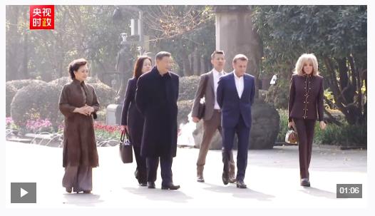 時政微紀錄丨中法兩國元首在成都進行友好交流