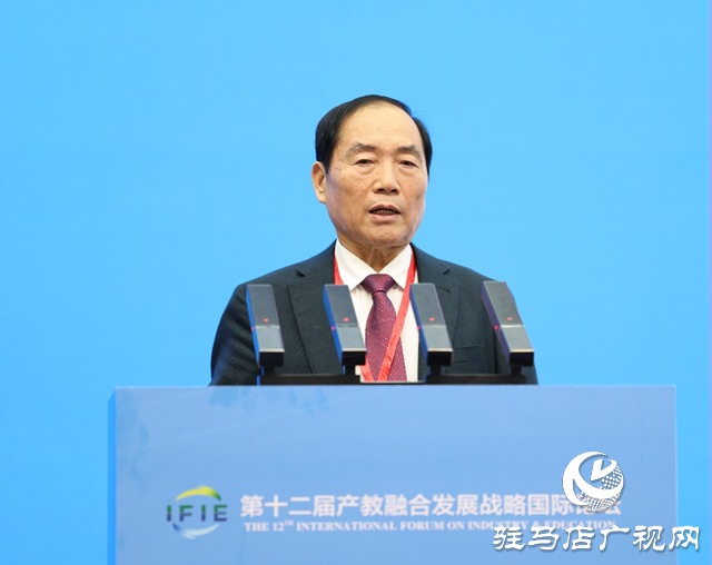 第十二屆產(chǎn)教融合發(fā)展戰(zhàn)略國際論壇主場報(bào)告在黃淮學(xué)院舉行