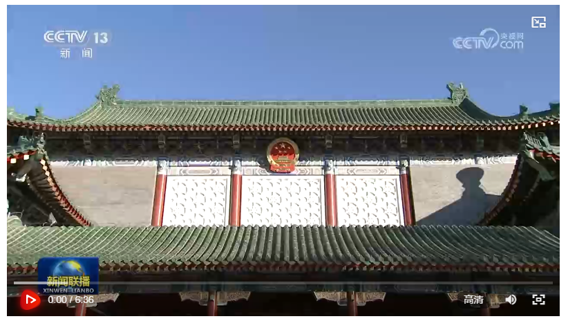 征求對(duì)經(jīng)濟(jì)工作的意見和建議 中共中央召開黨外人士座談會(huì) 習(xí)近平主持并發(fā)表重要講話