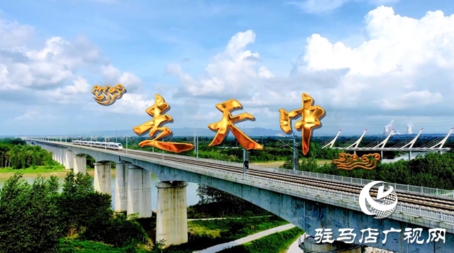 農(nóng)加會獻(xiàn)禮曲《走天中》幕后揭秘——胡紅一領(lǐng)銜創(chuàng)作 奏響天中情懷與匠心之歌