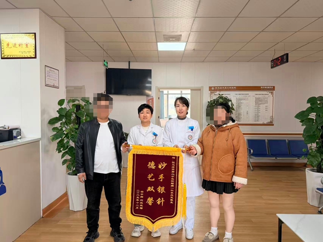 妙手銀針解病痛 患者感恩贈錦旗&mdash;&mdash;駐馬店市第二中醫(yī)院腦病一科獲贊譽