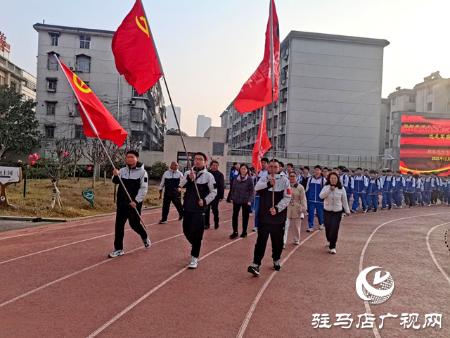 駐馬店市第四中學(xué)舉行九年級(jí)遠(yuǎn)足實(shí)踐活動(dòng)