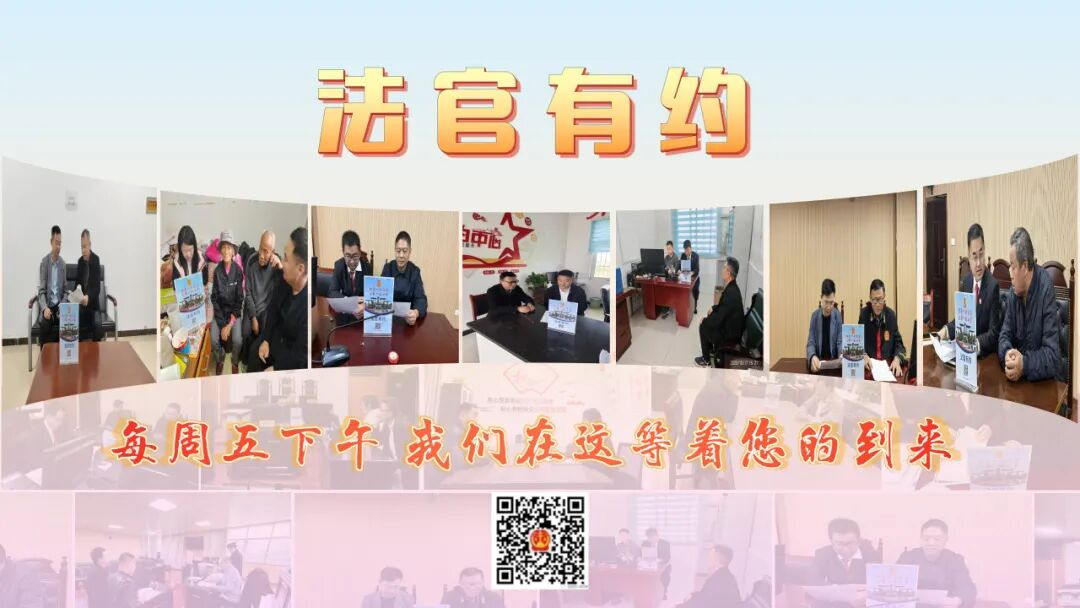 “法官有約”促即時(shí)履行 農(nóng)民工萬元“辛苦錢”當(dāng)場(chǎng)追回