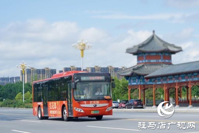 駐馬店:從“人便其行”到“綠色暢行” “十四五”交通運(yùn)輸服務(wù)全面提質(zhì)