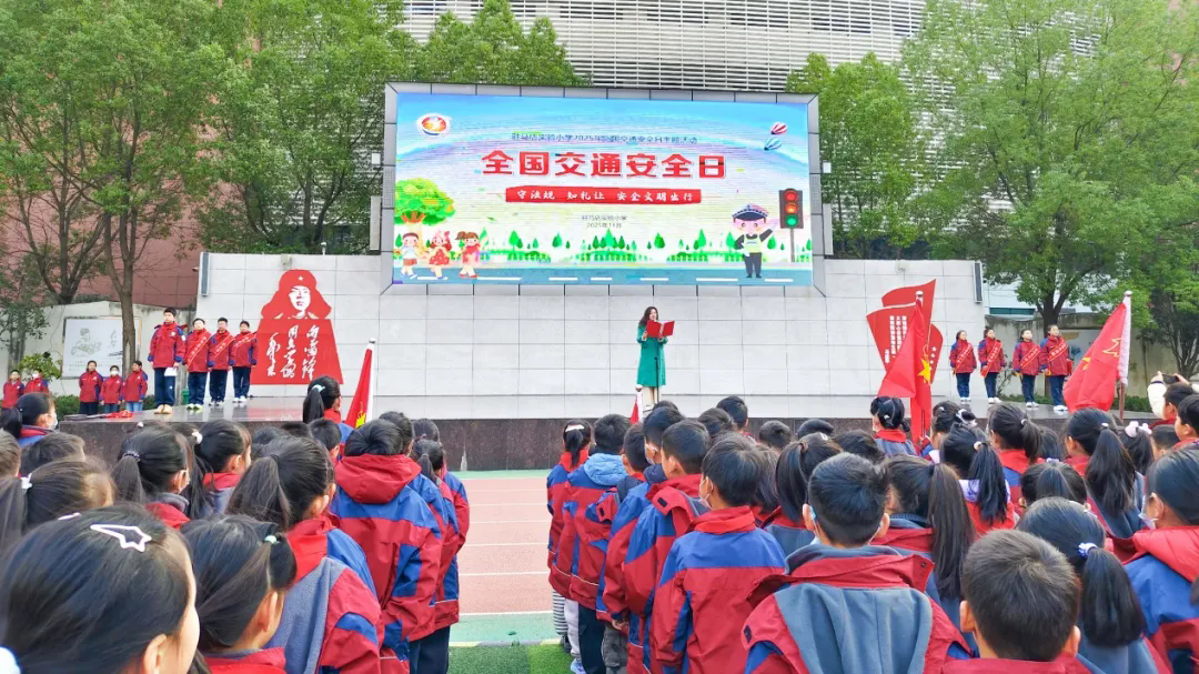 交通安全進(jìn)校園 護(hù)航平安成長路_駐馬店實(shí)驗(yàn)小學(xué)開展全國交通安全日主題活動(dòng)