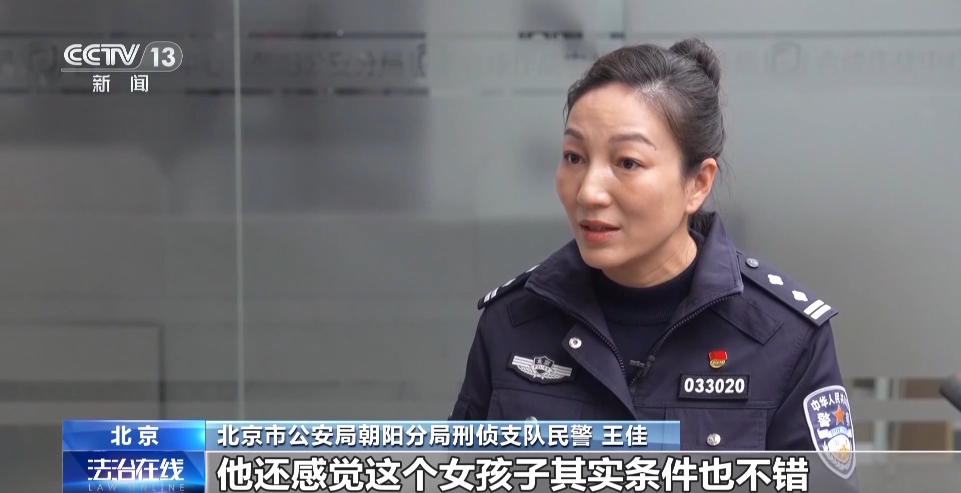 催婚老爸遇心急“老媽”？男子下載小眾聊天軟件被騙42萬元