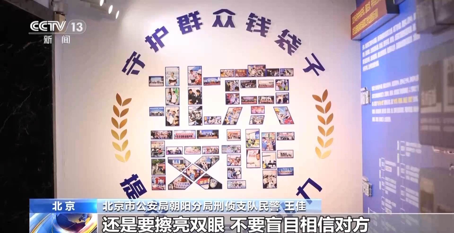 催婚老爸遇心急“老媽”？男子下載小眾聊天軟件被騙42萬元