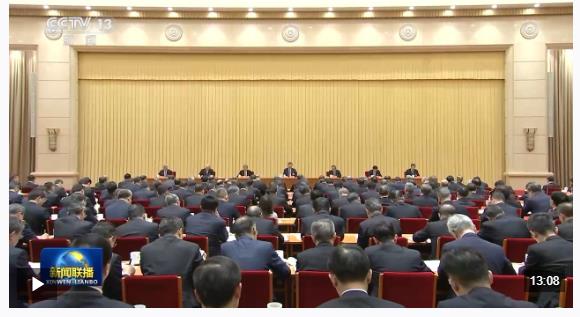 時(shí)政新聞眼丨開(kāi)局之年經(jīng)濟(jì)工作有哪些重點(diǎn)？這場(chǎng)會(huì)議釋放鮮明信號(hào)