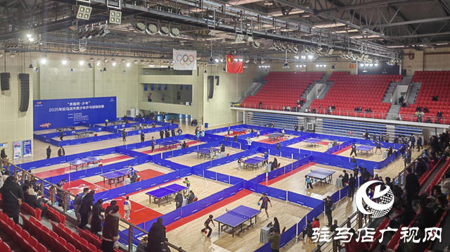 “奔跑吧·少年”2025年駐馬店市青少年乒乓球錦標(biāo)賽開(kāi)幕