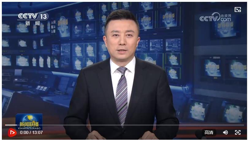 【央視快評(píng)】確保&ldquo;十五五&rdquo;開好局 起好步