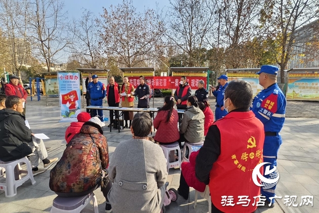 黨建引領(lǐng)聚合力 警民攜手筑“反詐”防線