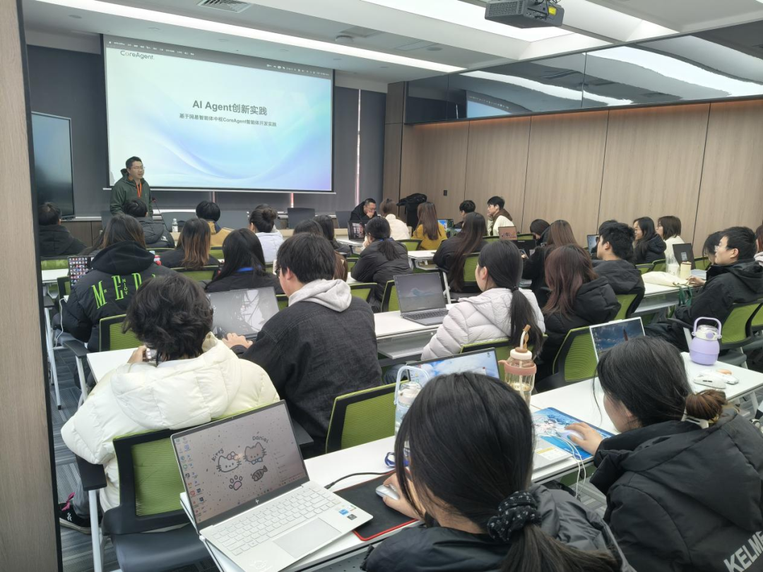 駐馬店職業(yè)技術(shù)學(xué)院商學(xué)院組織電子商務(wù)專(zhuān)業(yè)學(xué)生參加網(wǎng)易AI Agent技能專(zhuān)題訓(xùn)練營(yíng)