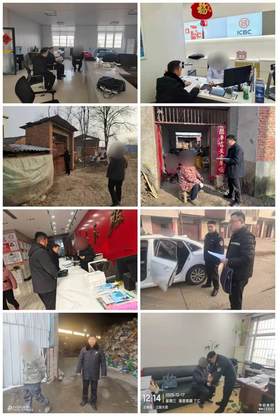 凜冬亮劍，破曉出擊——正陽法院常態(tài)化開展集中執(zhí)行行動