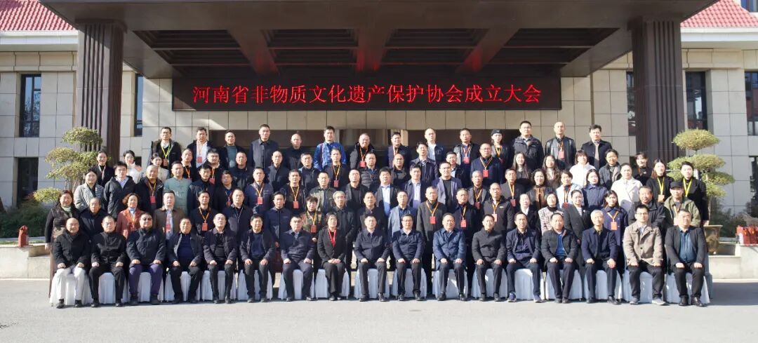 河南省非物質(zhì)文化遺產(chǎn)保護(hù)協(xié)會(huì)成立