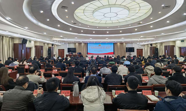 駐馬店市直機(jī)關(guān)2025年第六期“雙月講堂”暨中國(guó)宏觀經(jīng)濟(jì)形勢(shì)分析專(zhuān)題講座舉行