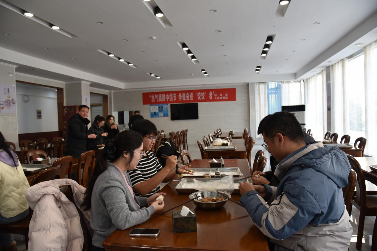 泌陽縣人民檢察院開展&ldquo;熱氣騰騰中國節(jié)，爭做奮進&lsquo;餃餃&rsquo;者&rdquo;包餃子活動