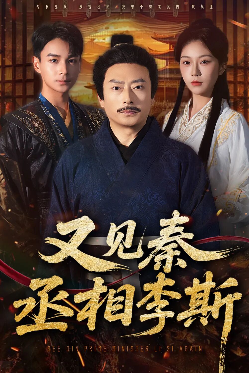 快看！駐馬店文旅微短劇上紅果了