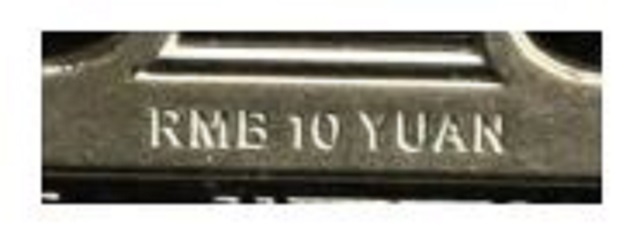 中國人民銀行定于2025年12月22日起陸續(xù)發(fā)行2026年賀歲紀(jì)念幣和紀(jì)念鈔