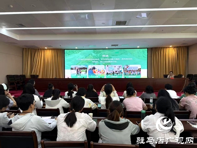 河南省“陽光驛站”項目能力提升與經(jīng)驗交流培訓現(xiàn)場會