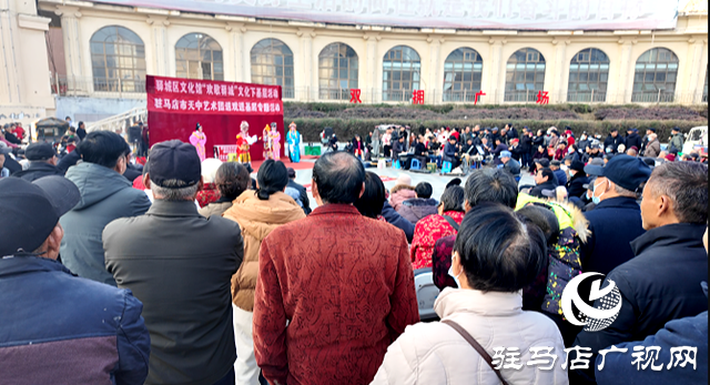 “歡歌驛城”文化惠民下基層活動走進民生社區(qū)