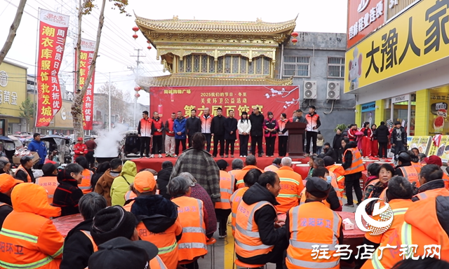 泌陽縣第六屆百餃宴溫情啟幕