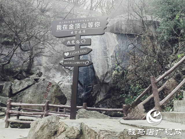 金頂山景區(qū)推出13天免票活動(dòng) 邀客暢享冬日限定風(fēng)光