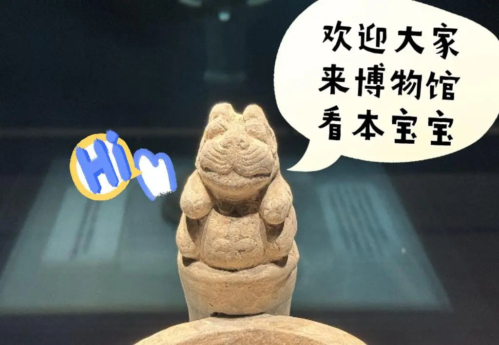 文博日歷丨古人的熨斗上有個會打招呼的瑞獸