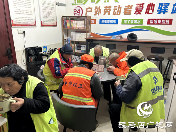 平輿縣總工會開展“冬至送溫暖·關(guān)愛環(huán)衛(wèi)工”活動用實際行動傳遞城市溫情