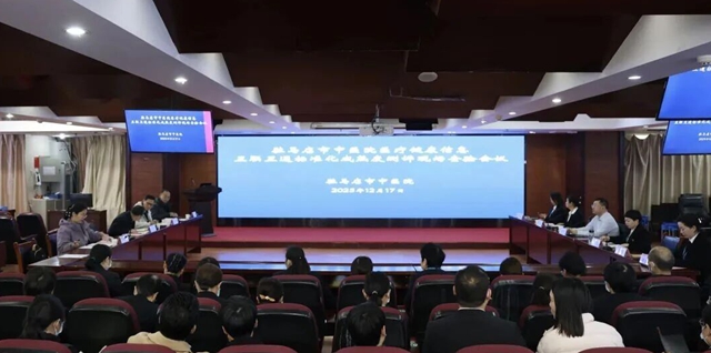 河南省臨床檢驗(yàn)管理分會醫(yī)學(xué)檢驗(yàn)公益科普系列活動首站（駐馬店站）暨2025年度市臨床檢驗(yàn)專業(yè)第二次實(shí)驗(yàn)室質(zhì)量控制會順利召開