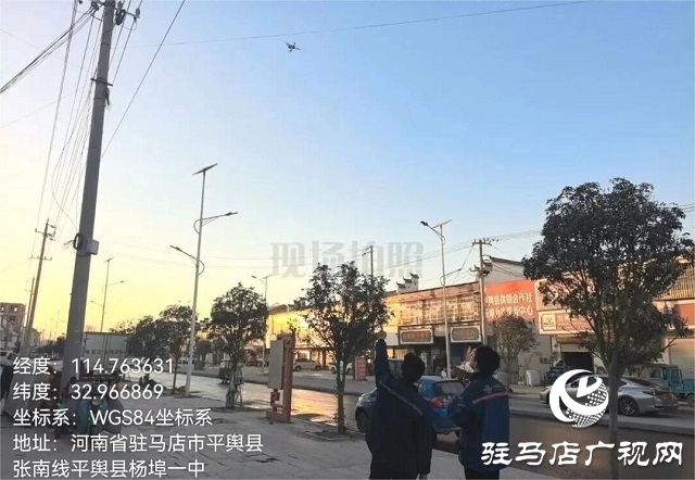 駐馬店聯(lián)通平輿公司創(chuàng)新應(yīng)用無人機技術(shù)提升桿路光纜巡檢效能