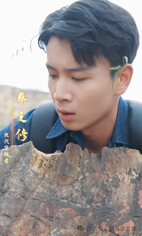 追更！駐馬店這部短劇，讓千古一相帶你云游天中