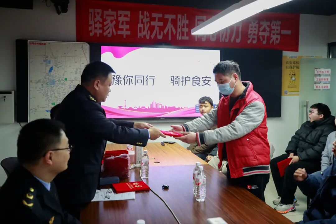 ?駐馬店首批！20名外賣騎手擁有專屬“新身份”